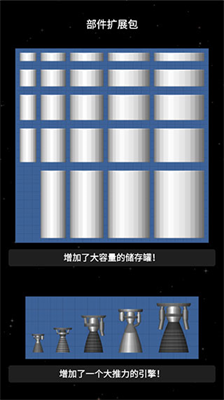 u822au5929u6a21u62dfu5668u5b8cu6574u7248u514du8d39u6c49u5316u7248