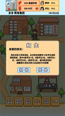 u6821u957fu6a21u62dfu5668u65e0u9650u91d1u5e01u7248