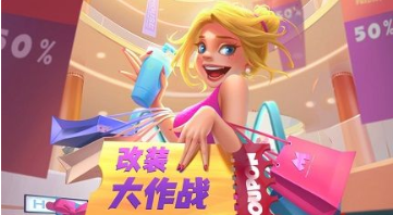 改装大作战封号解除方法全解析