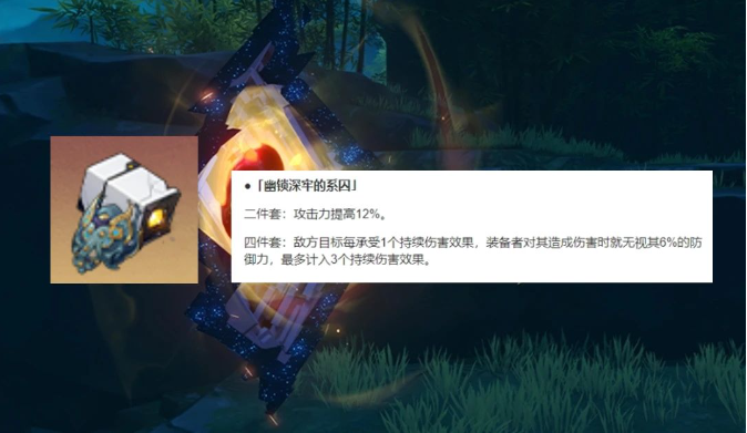 崩坏星穹铁道1.5系囚适配角色解析