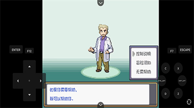 u53e3u888bu5996u602au71c3u4e4bu667au624bu673au7248