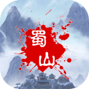 蜀山绝世剑五免费畅玩无限加点版v4.96 免费版