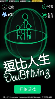 u9017u6bd4u4ebau751fu514du8d39u72482023