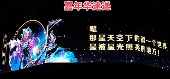 DNF2023嘉年华神界新版内容深度解析