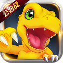 数码大冒险全服解锁畅玩版v1.3.0.5 免费版