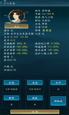 u4feeu4ed9u56dbu4e07u5e74u6700u65b0u514du8d39u7248