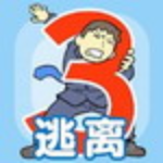 逃离公司3休闲解谜游戏推荐
