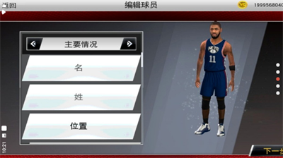 nba2k22u5185u7f6eu4f5cu5f0au83dcu5355u514du8d39u7248mod