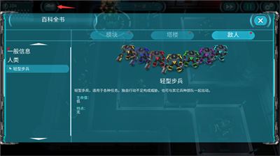 u79d1u5e7bu5854u96322u65e0u9650u91d1u5e01u7248