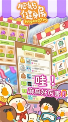 u80a5u9e45u5065u8eabu623fu65e0u9650u94bbu77f3u91d1u5e01u5185u8d2du514du8d39u7248