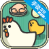 鸡蛋小鸡工厂经营模拟手游v1.5.4 无限金币版