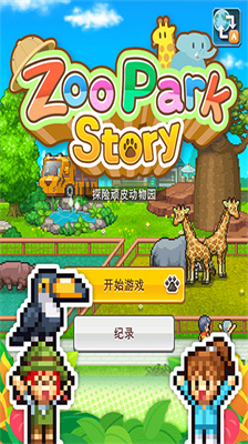 u63a2u9669u987du76aeu52a8u7269u56edu65e0u9650u8d44u6e90