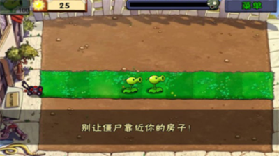 u690du7269u5927u6218u50f5u5c38u514du8d39u7248u5168u690du7269u6ee1u7ea7u65e0u9650u94bbu77f32023