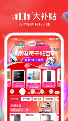 u82cfu5b81u6613u8d2dappu82f9u679cu7248