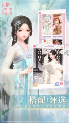 u95eau8000u6696u6696u590fu65e5u5927u4f5cu6218u514du8d39u7248u4e0bu8f7du5b89u88c5