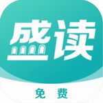 盛读小说畅读海量正版资源v1.0.4 最新版
