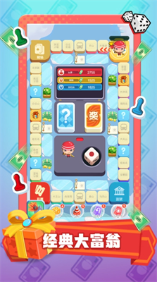 u8d85u7ea7u5927u5bccu7fc1u7ecfu5178u7248u597du53cbu8054u673au5b89u5353u4e0bu8f7d