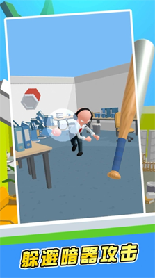 u55e8u8001u677fu66b4u6253u8001u677fu6e38u620fu4e0bu8f7d