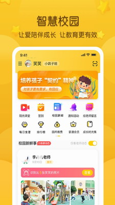 u638cu901au5bb6u56edapp