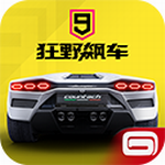狂野飙车九豪车竞速极速狂飙v4.2.3 国际服版