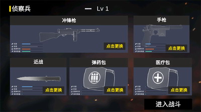 u6297u65e5u6218u4e89u6a21u62dfu5668u6700u65b0u7248u514du5e7fu544a