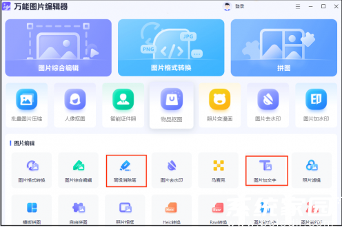手机修图修改时间水印示意图