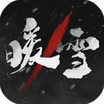 暖雪暗黑武侠无限资源版v2.1.1 吾爱免费版