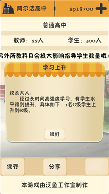u4ee5u6821u4e4bu540du6700u65b0u7248u672cu65e0u5e7fu544au7248