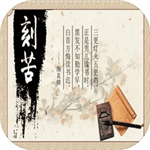 以校之名校园经营模拟器全新升级v2.1 无限金钱版