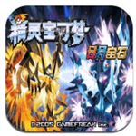 口袋妖怪日月手机版中文免费下载v1.0 无限金币版