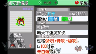 u53e3u888bu5996u602au65e5u6708u4e0bu8f7d