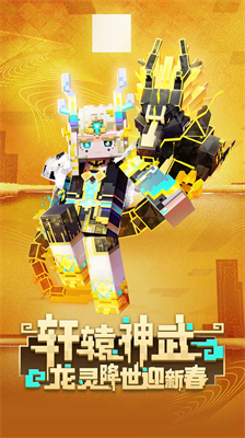 u6211u7684u4e16u754cu57fau5ca9u7248u4e0du7528u767bu5f55u4e0du7528u5b9eu540d
