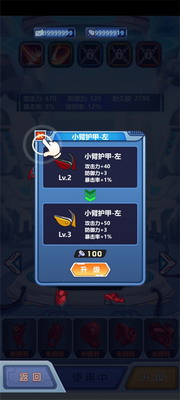 u94a2u94c1u673au7532u4e2du6587u7248