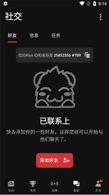 Riot Mobileu5b89u5353u514du8d39u7248