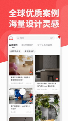 u8bbeu8ba1u5934u6761app