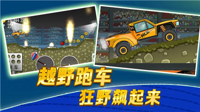 u767bu5c71u8d5bu8f66u65e0u9650u91d1u5e01u65e0u9650u94bbu77f3u7248u4e0bu8f7du65e0u9650u6cb9u7248