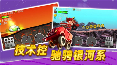 u767bu5c71u8d5bu8f66u65e0u9650u91d1u5e01u65e0u9650u94bbu77f3u7248u4e0bu8f7diosu7248