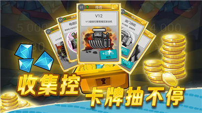u767bu5c71u8d5bu8f66u65e0u9650u91d1u5e01u65e0u9650u94bbu77f3u7248u4e0bu8f7d