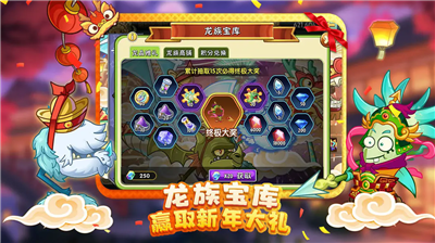 u690du7269u5927u6218u50f5u5c382u9ad8u6e05u7248u65e0u9650u5145u503cu7248