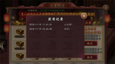 帝王三国接镖任务全流程解析