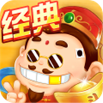 斗地主经典版免费下载无限金币v6.4 无限金币版