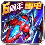 王牌机战无限资源空战降临v2.9.1 无限金币版