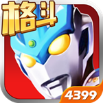 奥特曼正义降临无限资源畅玩v1.0.0 无限钻石版