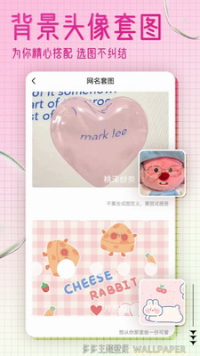 u591au591au4e3bu9898u58c1u7eb8