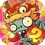 植物大战僵尸2新版免费畅玩v3.3.1 无限钻石版