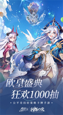 u95eau70c1u4e4bu5149u514du8d39u7248u65e0u9650u94bbu77f3u7248
