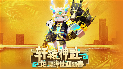 u6211u7684u4e16u754cu57fau5ca9u7248u4e0bu8f7d