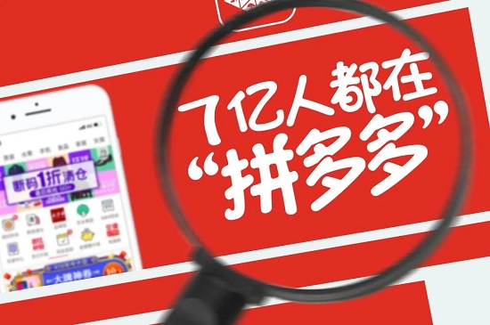 拼多多退款争议处理指南