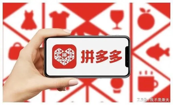 拼多多快递员版接单操作界面