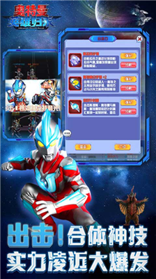 u5965u7279u66fcu82f1u96c4u5f52u6765u514du8d39u7248u514du8d39u5145u503cu5168u4ebau7269u7248_u5965u7279u66fcu82f1u96c4u5f52u6765u514du8d39u7248u514du8d39u5145u503cu5185u7f6eu83dcu5355u7248_u5965u7279u66fcu82f1u96c4u5f52u6765u514du8d39u7248u514du8d39u5145u503cu65e0u9650u91d1u5e01u94bbu77f3u7248